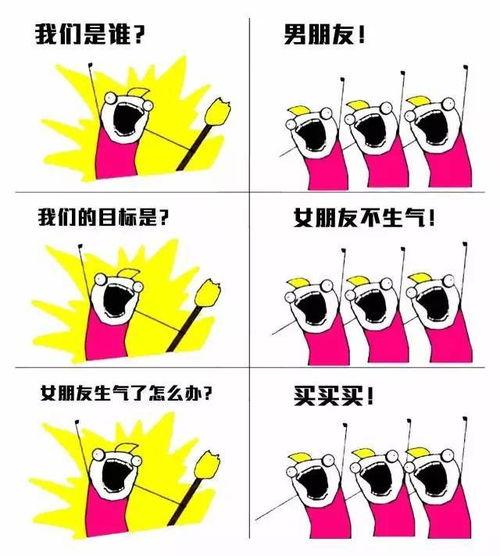 小学女孩吃群众瓜,小学女孩的群众瓜趣事