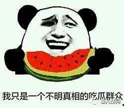 游戏里吃瓜群众,吃瓜群众视角下的精彩瞬间