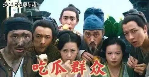 游戏里吃瓜群众,吃瓜群众视角下的精彩瞬间