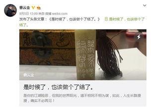 朝阳群众吃瓜视频在线播放,揭秘京城街头的热辣瞬间