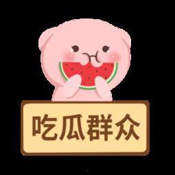 吃瓜群众的图画作品,一幅描绘当代社会现象的图画