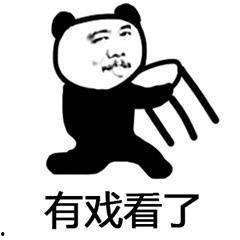 吃瓜群众们表白图片搞笑,搞笑图片笑翻全场!