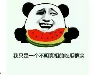 萌萌吃瓜群众,揭秘娱乐圈幕后故事