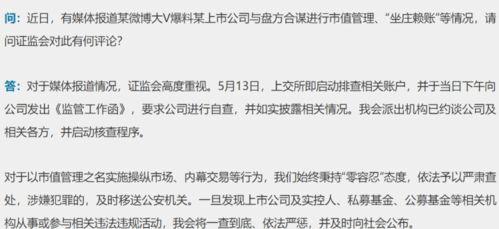 武汉吃瓜群众最新爆料,揭秘神秘事件背后的真相!