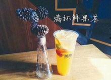 吃瓜群众喝奶茶视频下载,吃瓜群众纷纷下载模仿喝奶茶视频