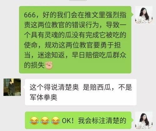 吃瓜群众的原文由来,网络热词的演变与影响力
