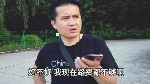 吃瓜群众三哥是真的吗,真相还是谣言?
