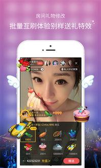 吃瓜群众直播app,揭秘网红幕后生活,带你走进直播新世界