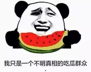 第一吃瓜群众小说,揭秘娱乐圈幕后风云