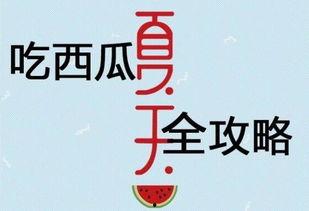 第一吃瓜群众小说,揭秘娱乐圈幕后风云