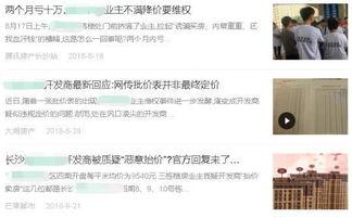 扎心评论区吃瓜群众,吃瓜群众的扎心瞬间