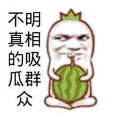 吃瓜群众专业八级解说,吃瓜群众专业八级带你领略明星幕后风云