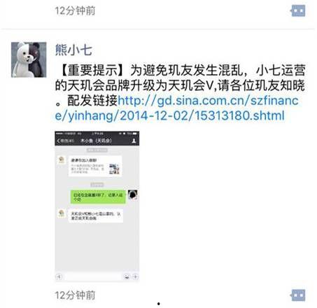 上饶吃瓜群众事件真相,真相与反思