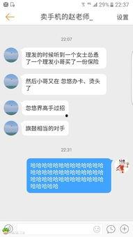 内部吃瓜群众怎么处理,巧妙应对职场八卦的艺术
