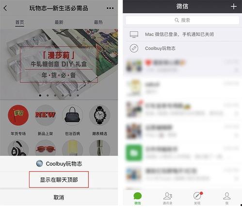 51cg吃瓜群众小程序,揭秘热门话题背后的真实故事