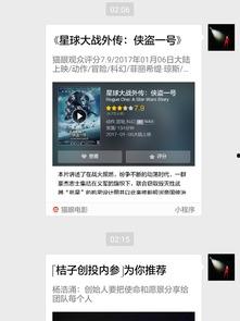 51cg吃瓜群众小程序,揭秘热门话题背后的真实故事