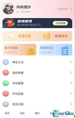 51cg吃瓜群众小程序,揭秘热门话题背后的真实故事