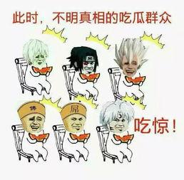 吃瓜群众冷静吗,揭秘网络舆论背后的心理现象