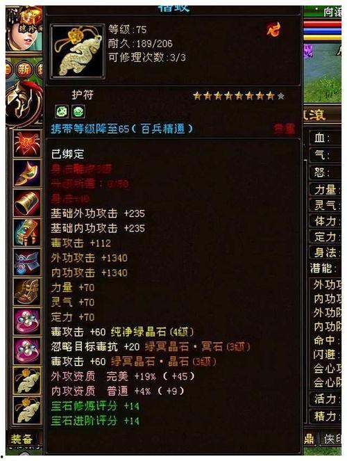 修真界的吃瓜群众顶点,吃瓜群众眼中的顶点传奇