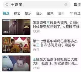 王嘉尔的吃瓜群众叫什么,瓜田李下,吃瓜群众的狂欢盛宴