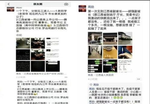 一个自带板凳的吃瓜群众,见证风云变幻的旁观者