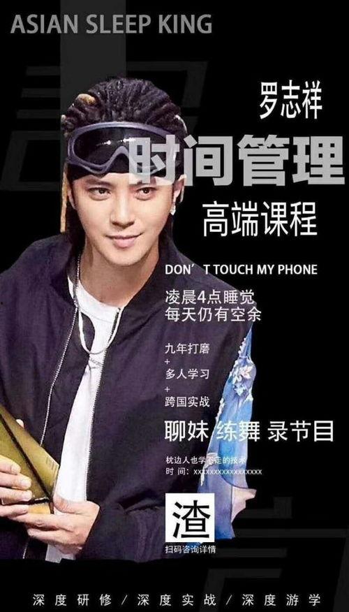 吃瓜群众cj微博罗志祥,吃瓜群众热议,真相究竟如何?