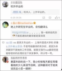 热闹不嫌事大的吃瓜群众,热闹不嫌事大的吃瓜群众众生相
