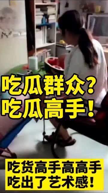 吃瓜群众观看者图片大全,捕捉全民娱乐瞬间