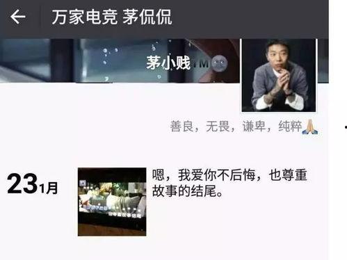 吃瓜群众陈小二微博号,揭秘娱乐圈的“吃瓜群众”视角