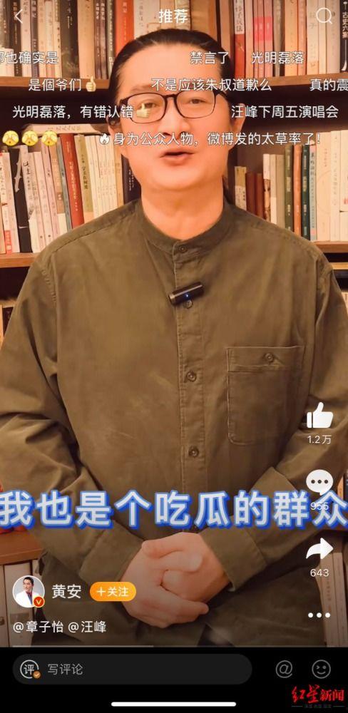 吃瓜群众陈小二微博号,揭秘娱乐圈的“吃瓜群众”视角