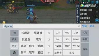 吃瓜群众游戏详解攻略视频,轻松上手,畅玩无忧