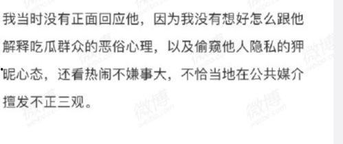挺不错的吃瓜群众怎么说,挺不错的,究竟有何魅力?