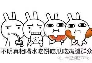 吃瓜群众的处罚,法律与道德的双重审视