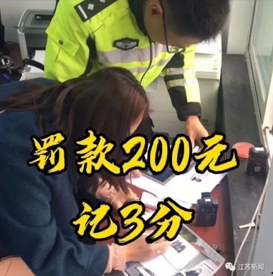 吃瓜群众的处罚,法律与道德的双重审视