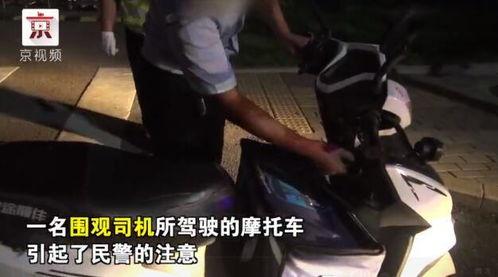 吃瓜群众被当劫匪视频是真的吗,真相揭秘