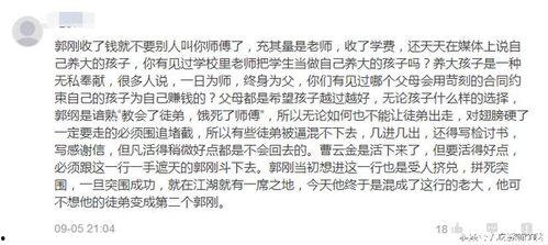 吃瓜群众如何评论