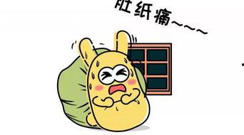 吃瓜群众误解心理,揭开网络谣言背后的真相