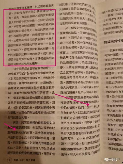 古代有吃瓜群众吗知乎